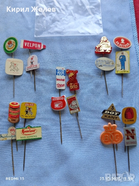 Лот рекламни значки 20 броя стари редки за КОЛЕКЦИЯ ДЕКОРАЦИЯ 48350, снимка 1