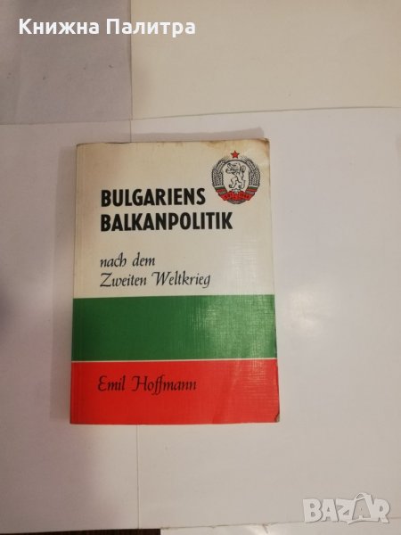 Bulgariens Balkanpolitik , снимка 1