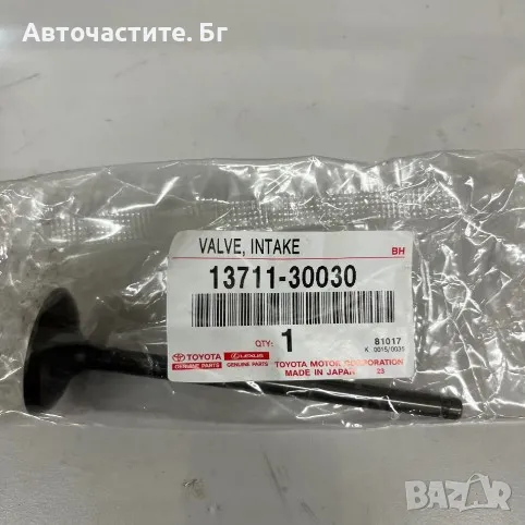 Всмукателен клапан за ТОЙОТА ЛАНД КРУЗЕР 120 ХАЙЛУКС TOYOTA LAND CRUISER 1371130030 13711-30030 ОЕМ, снимка 1