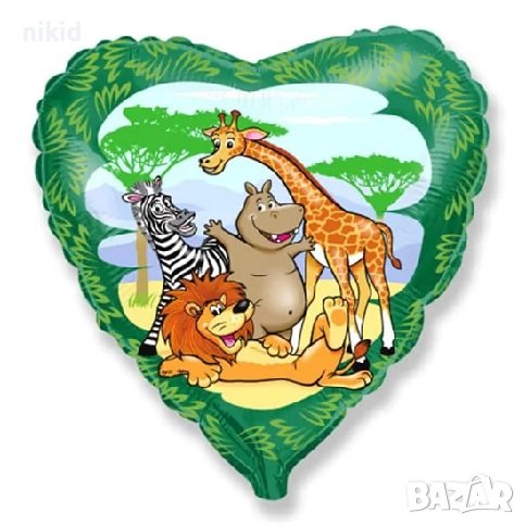 Джунгла Диви зоо сафари животни сърце балон фолио фолиев хелий или въздух парти рожден ден, снимка 1