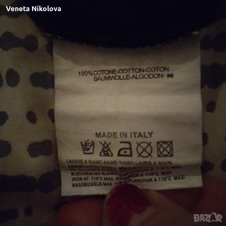 Мъжка синя тениска с дълъг ръкав , снимка 1