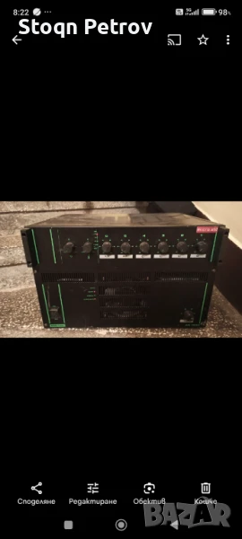 Усилвател, снимка 1