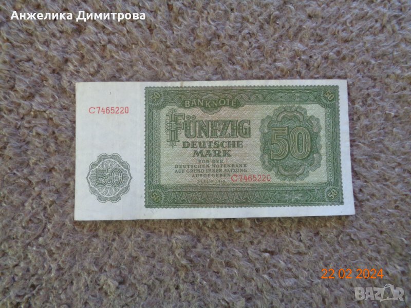 50 deutsche marka -1948 -Отлична , снимка 1