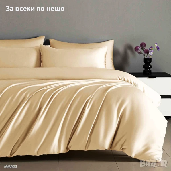 Луксозен комплект с драперия от 100% памук - Налични Различни Цветове Код P867, снимка 1