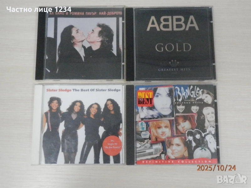 Bahgles - ABBA - Sister Sledge - Al Bano & Romina Power, снимка 1