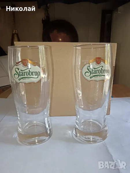 Чаши за бира Старобърно 300мл., снимка 1