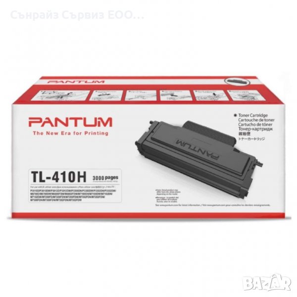 Оригинална тонер касета Pantum TL-410H за 3 000 копия , снимка 1