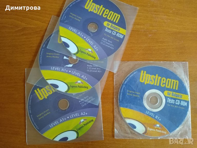 Дискове с аудио тестове Upstream, снимка 1