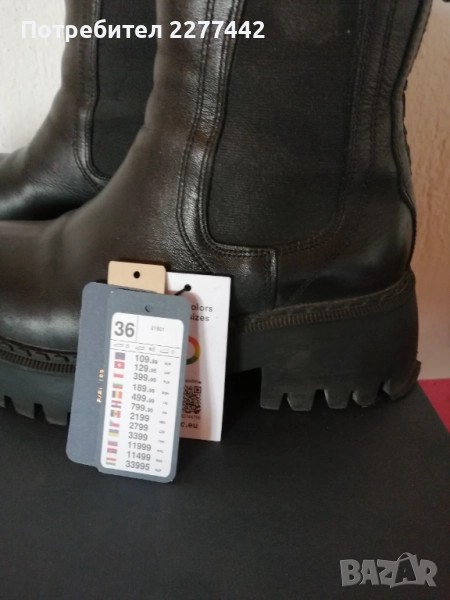 Дамски боти BADURA, снимка 1