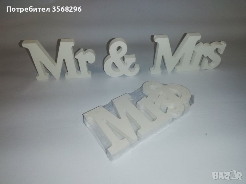 Дървен надпис Mr & Mrs, снимка 1