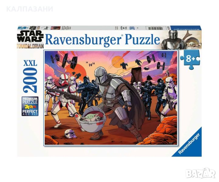 Пъзел Ravensburger 200 ел. XXL - Мандалориан - Лице в лице, снимка 1