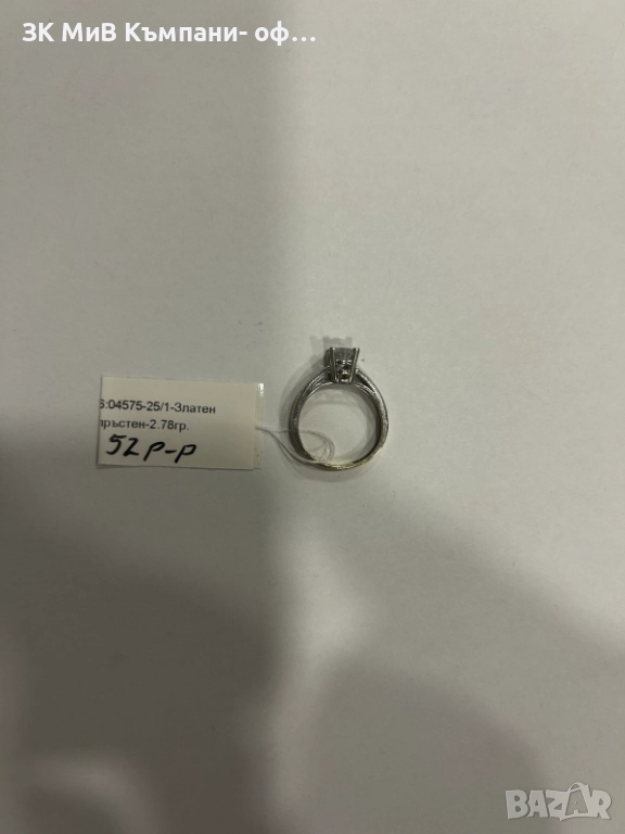 златен пръстен 2.78 гр 04575-25, снимка 1