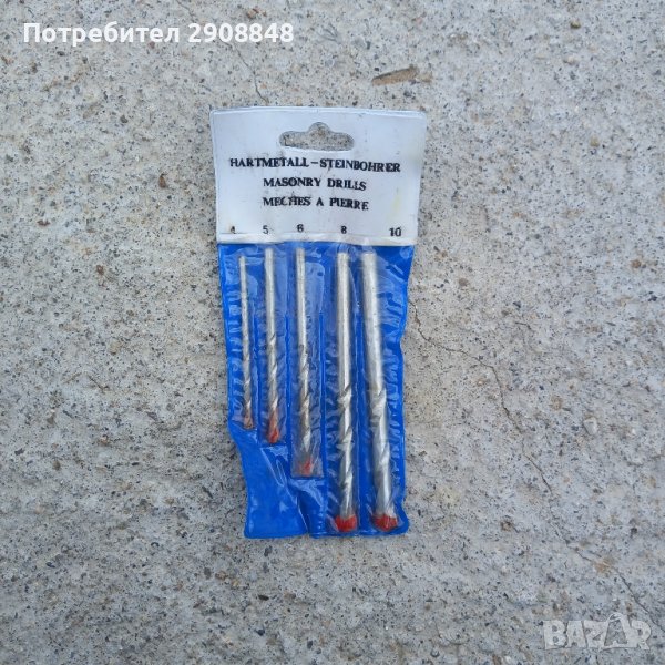 Свредла/Видия, снимка 1