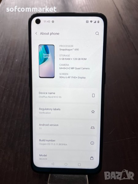 OnePlus Nord N10 5G 128GB 6GB RAM , снимка 1