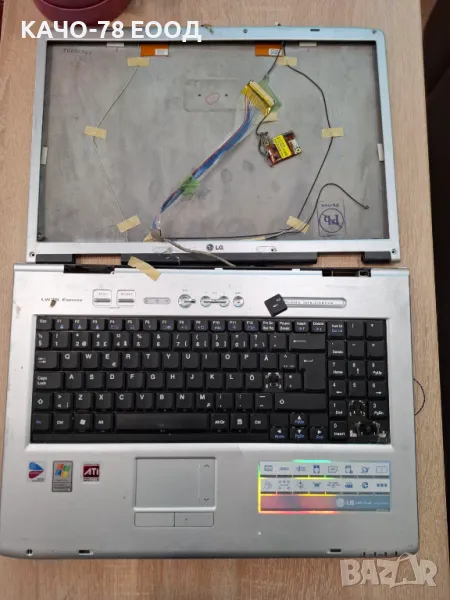 Лаптоп LG LGW7 / LW75, снимка 1