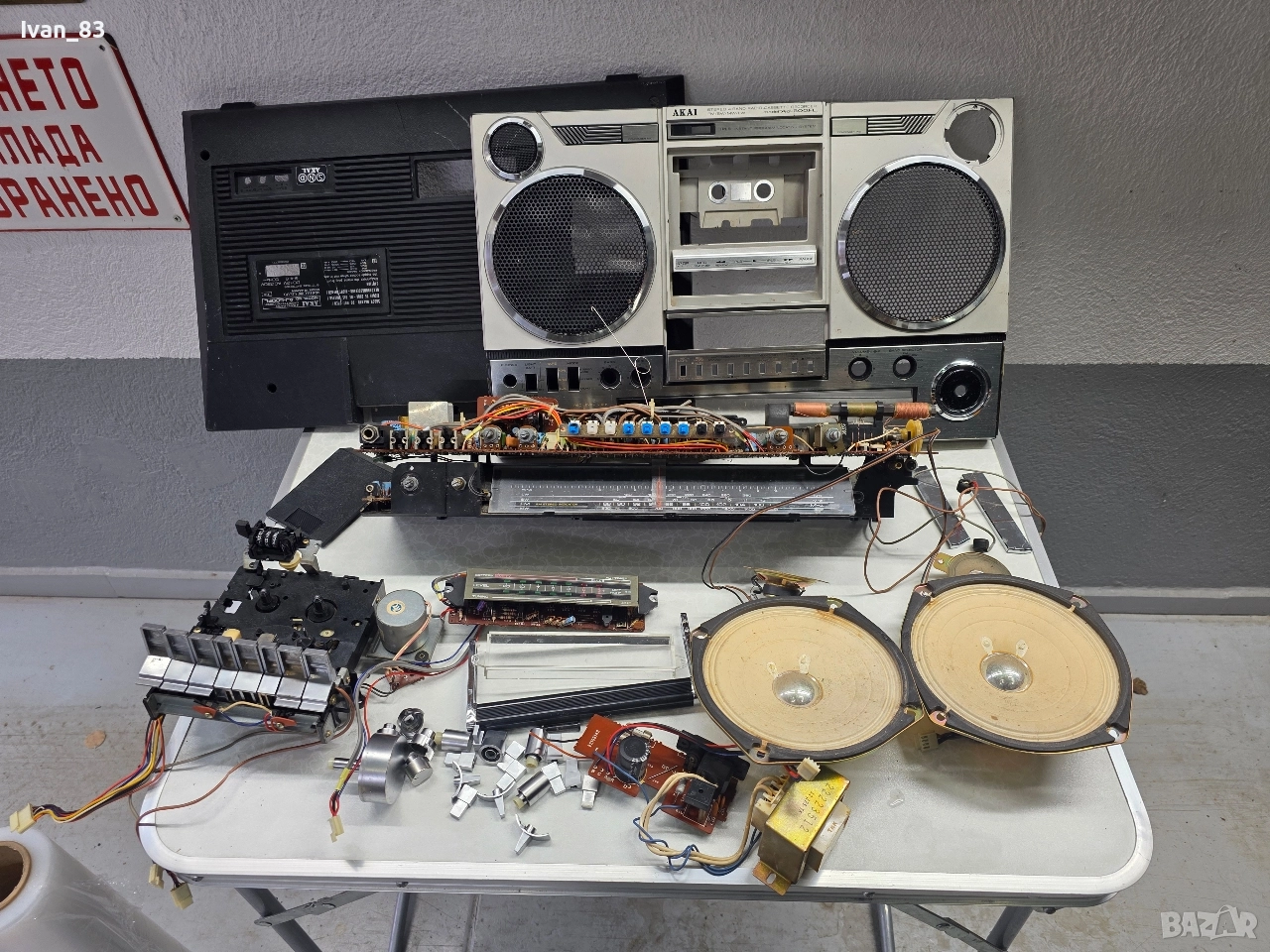 Радиокасетофон Akai Aj 500 На части , снимка 1