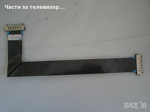 LVDS Cable BN96-22239E TV SAMSUNG UE46EH6030WHXN, снимка 1