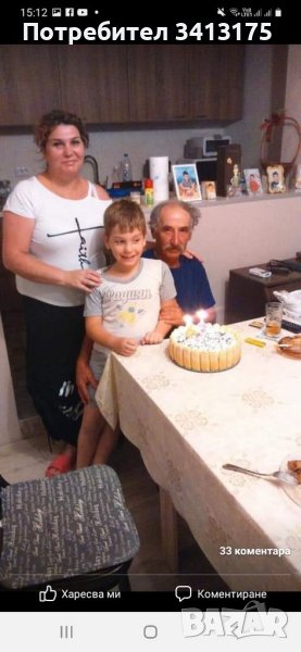 Комплект от блуза с пола, снимка 1