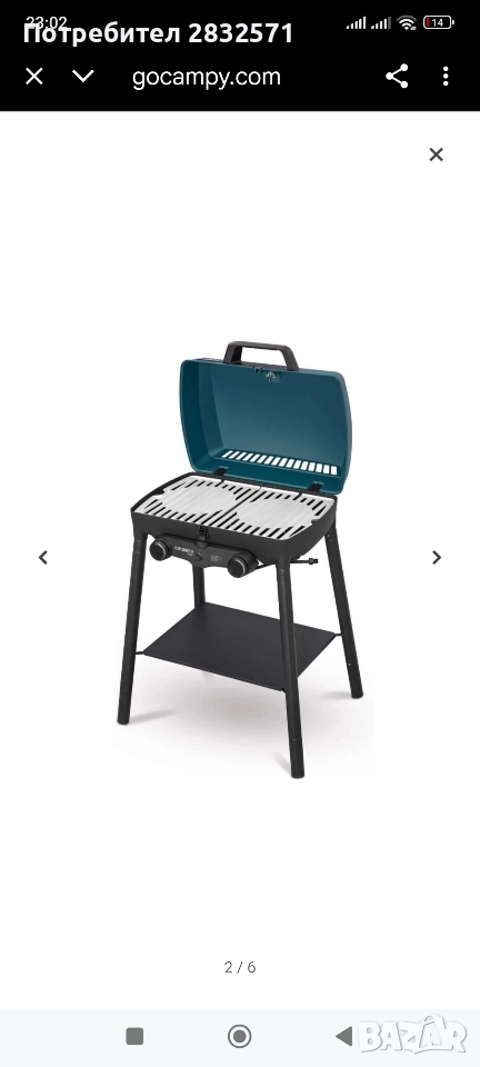 газово барбекю, снимка 1