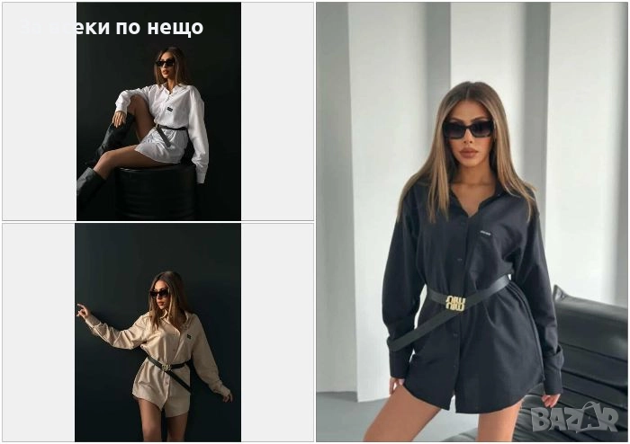 Дамска Риза С Дълъг Ръкав - 3 Налични Цвята Код I_165, снимка 1