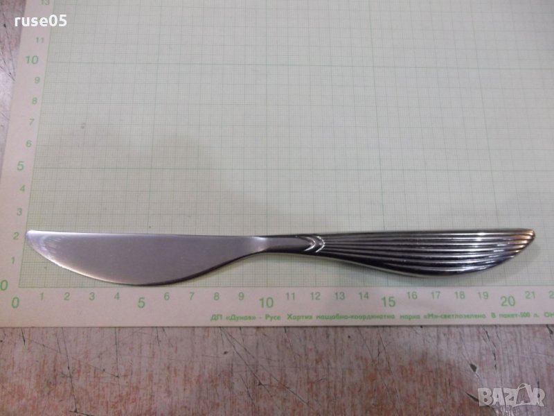 Нож сервизен - 4, снимка 1