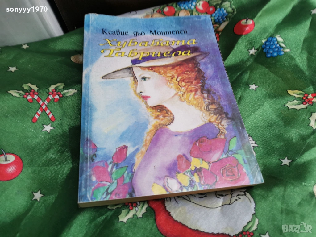 ХУБАВАТА ГАБРИЕЛА 0601261652, снимка 1