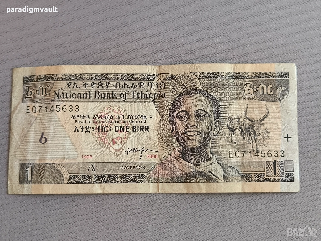Банкнота - Етиопия - 1 бир | 2006г., снимка 1
