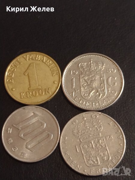 Лот монети от цял свят 4 броя КИТАЙ, ШВЕЦИЯ, НЕДЕРЛАНДИЯ ЗА КОЛЕКЦИОНЕРИ 32107, снимка 1