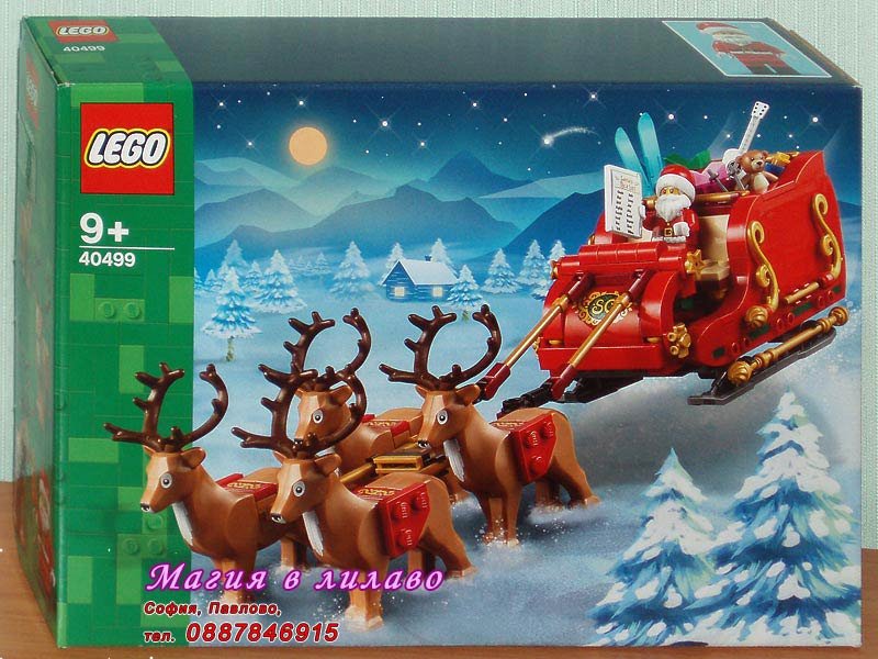 Продавам лего LEGO Seasonal 40499- Шейната на Дядо Коледа в Образователни  игри в гр. София - ID38284111 — Bazar.bg