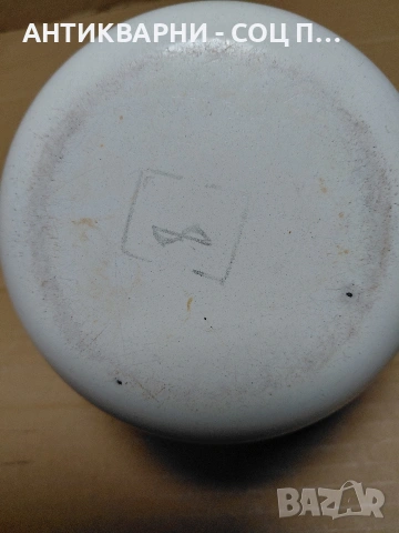 Соц Стара Емалйрана Малка Касерола. НОМЕР 621., снимка 9 - Антикварни и старинни предмети - 54084138