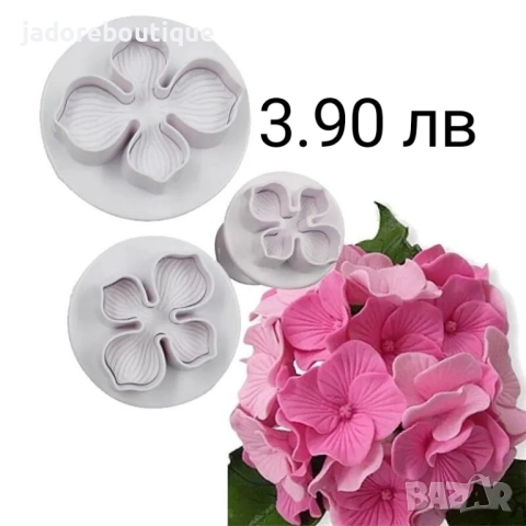 Пластмасови резци за сладки цветя листа 3 бр/ 4 бр различни видове, снимка 4 - Форми - 33681179