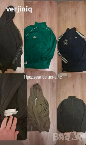 оригинални дрехи