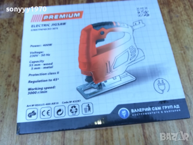 ЗЕГЕ 220V-НОВО 2708251155