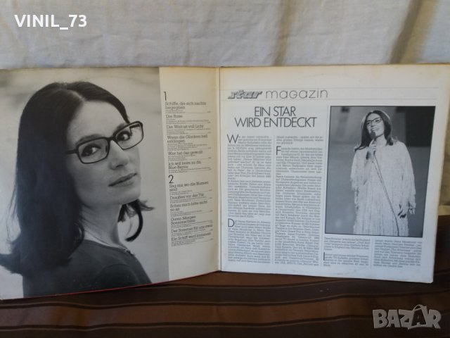 Nana Mouskouri ‎– Star Magazin, снимка 2 - Грамофонни плочи - 30516788