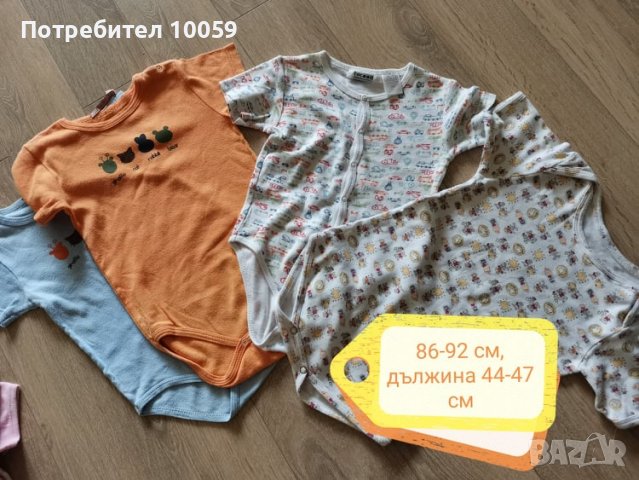 Лот боди къс ръкав 86-92 см , снимка 1 - Бодита за бебе - 37582739