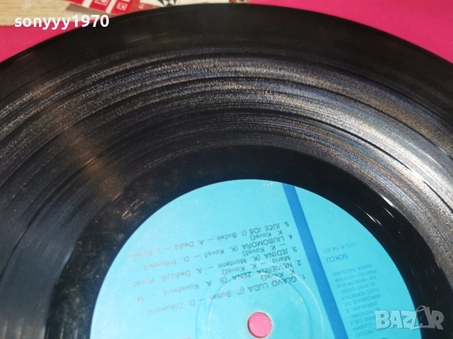 ZDRAVKO COLIC-ORIGINAL 1БР 1604261954LCHERY, снимка 18 - Грамофонни плочи - 54220292