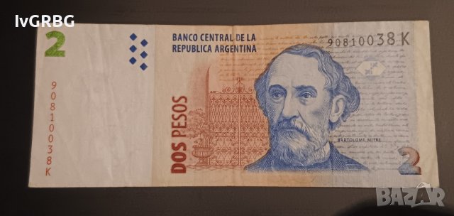 2 песо Аржентина , Банкнота от Южна Америка 