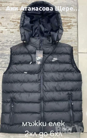 Макси мъжки елеци 2хл до 6хл