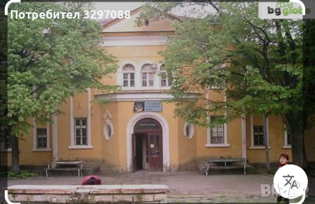 Продавам УПИ 