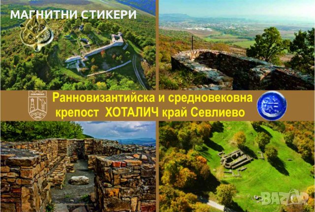 Магнитни стикери с едно изображение  970-1000 , снимка 10 - Картини - 37524087