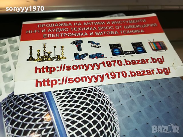 shure beta58a-комплект внос swiss 2805221536, снимка 5 - Микрофони - 36902131