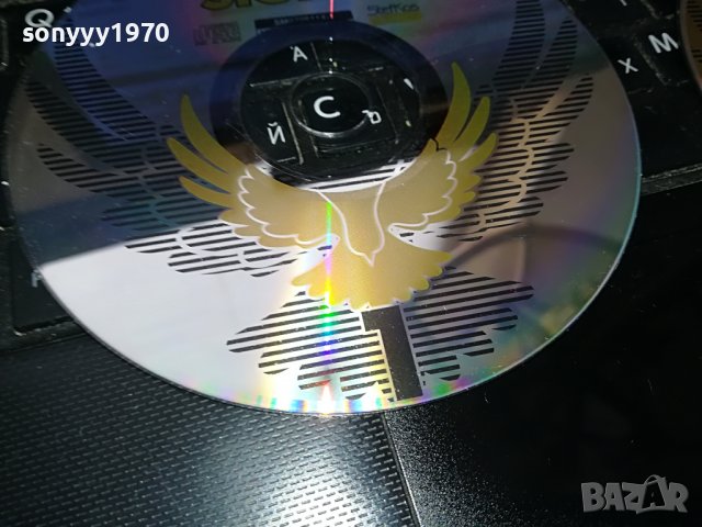 СИГНАЛ 1 И 2 ЦД 0309221803, снимка 4 - CD дискове - 37890133