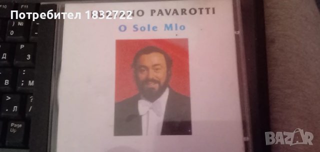 Предлагам дискове с КЛАСИКА - ОРИГИНАЛНИ