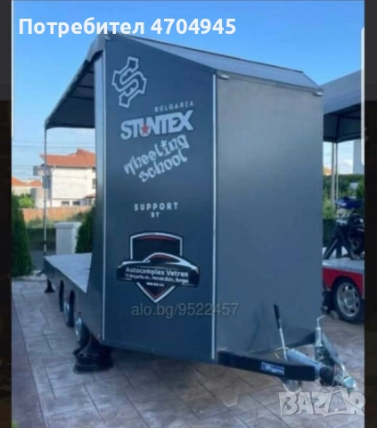 Ремърке + Мотор, снимка 3 - Други услуги - 53135881