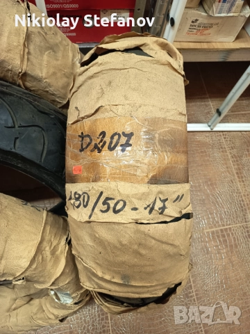 Гума за мотори