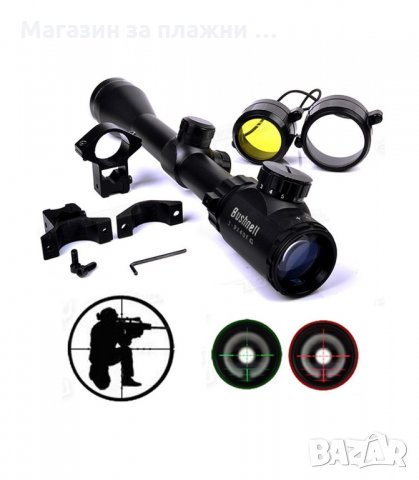 ОПТИЧЕСКИ МЕРНИК BUSHNELL 3-9X40 ТАКТИЧЕСКО МАРКИРАНЕ НА ПОЛЕТО И ХОЛОГРАФ - код 1891