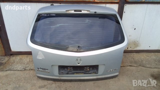 Заден капак Renault Laguna 2001г., снимка 1 - Части - 38720096