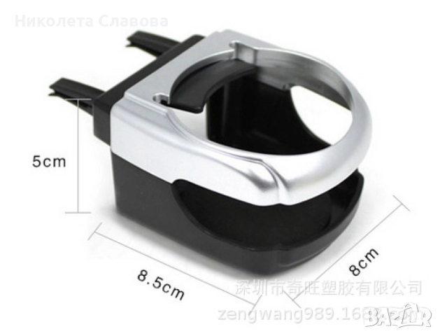 🚗 Универсална стойка за чаша за кола – Черна, снимка 3 - Аксесоари и консумативи - 51559075