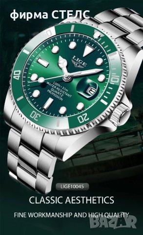 Мъжки часовник Lige Sport Watch, Водоустойчив, Неръждаема стомана, снимка 11 - Мъжки - 40246690