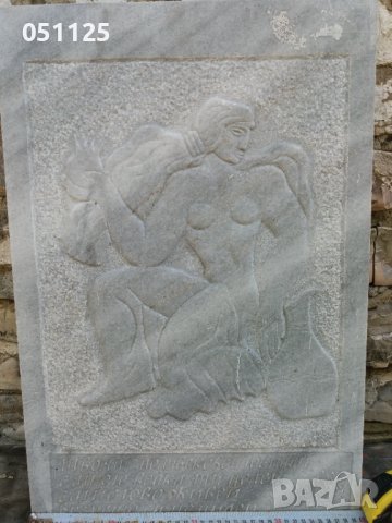 мраморна масивна плоча, ръчно дялана с фигура , снимка 3 - Антикварни и старинни предмети - 37332340